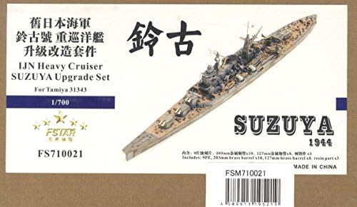 (未使用･未開封品)　1/700 日本海軍重巡 鈴谷 1944 アップグレードセット kmdlckf Amazon | 1/700 日本海軍 重巡洋艦鈴谷 1944年アップグレード